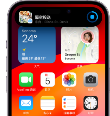 户县apple维修服务分享两台iPhone靠近即可共享照片和视频 