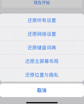 户县apple服务站点分享iPhone上个人热点丢失了怎么办