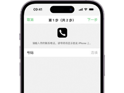 户县apple维修店分享如何通过iCloud网页查找iPhone位置