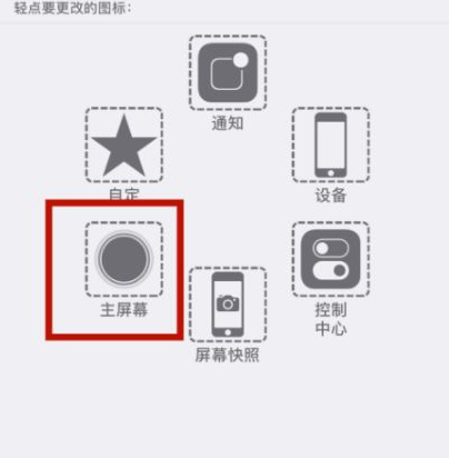 户县苹户县果维修网点分享iPhone快速返回上一级方法教程