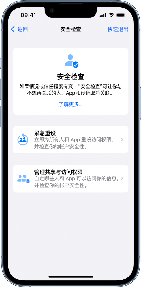 户县苹果手机维修分享iPhone小技巧:使用