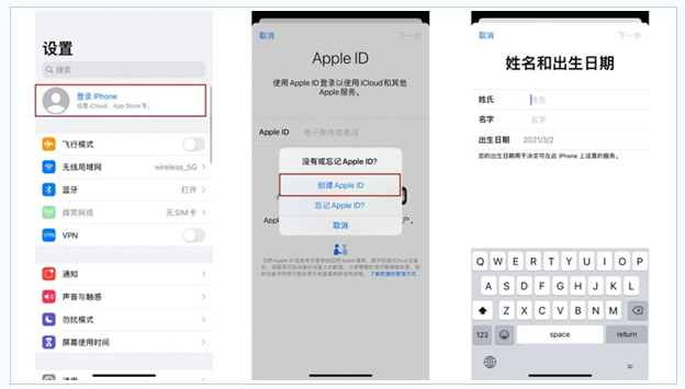 户县苹果维修网点分享:Apple ID有什么用?新手如何注册iPhone14 ID? 