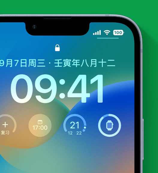 户县苹果手机维修分享官方推荐体验这些 iOS 16 新功能 