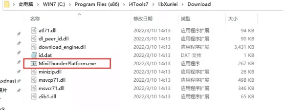 户县苹果手机维修分享虚拟定位弹窗提示”下载组件失败，请重试！“解决办法 