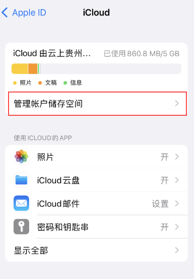户县苹果手机维修分享iPhone 用户福利 