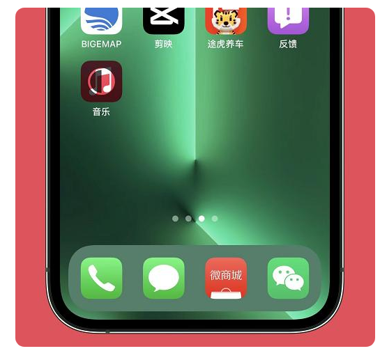 户县苹果手机维修分享iOS15.6正式版解决了哪些问题 