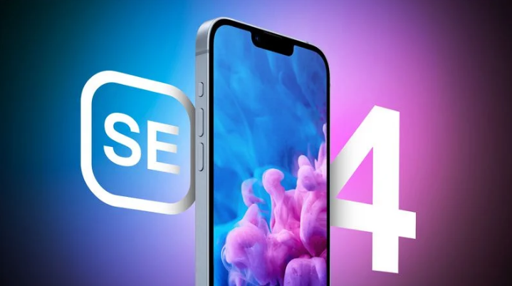 户县苹果手机维修分享12 月开始量产第四代 iPhone SE 